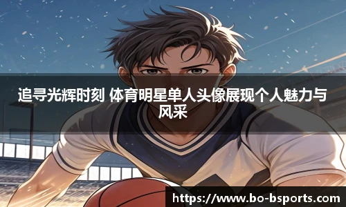 BSPORTS体育官网